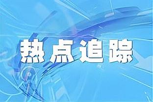 钟义浩晒新赛季首练照：久违啦⚽️⚽️⚽️，训练我就开心